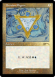 Azorius Signet (Retro) (Foil Etched) [Secret Lair Drop Series] Hot on Sale