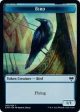 Bird (005)    Soldier Double-Sided Token [Kaldheim Commander Tokens] Fashion